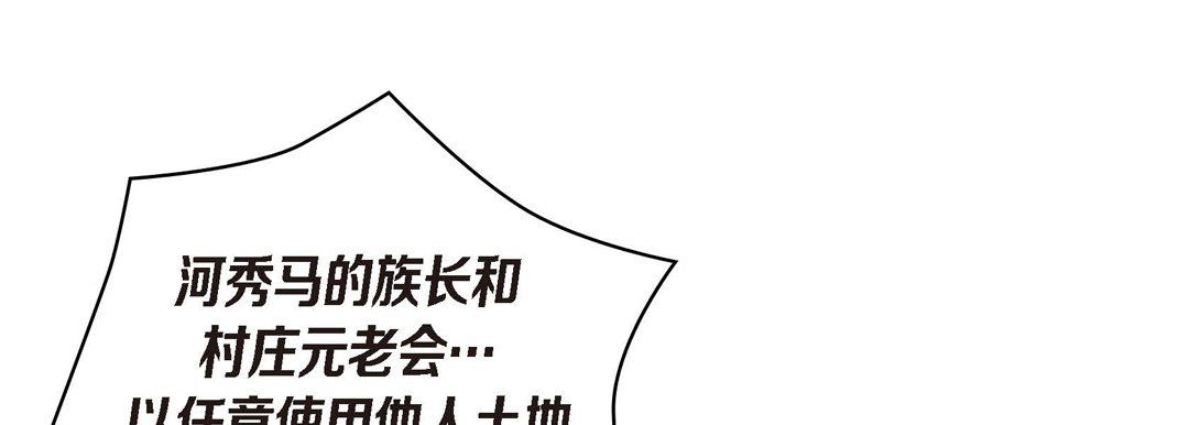 献给心臟第39话