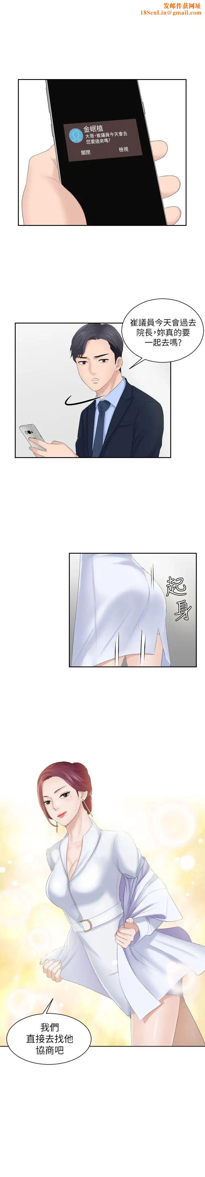 熟女的滋味第7话-既然都来了，就过来帮我含吧