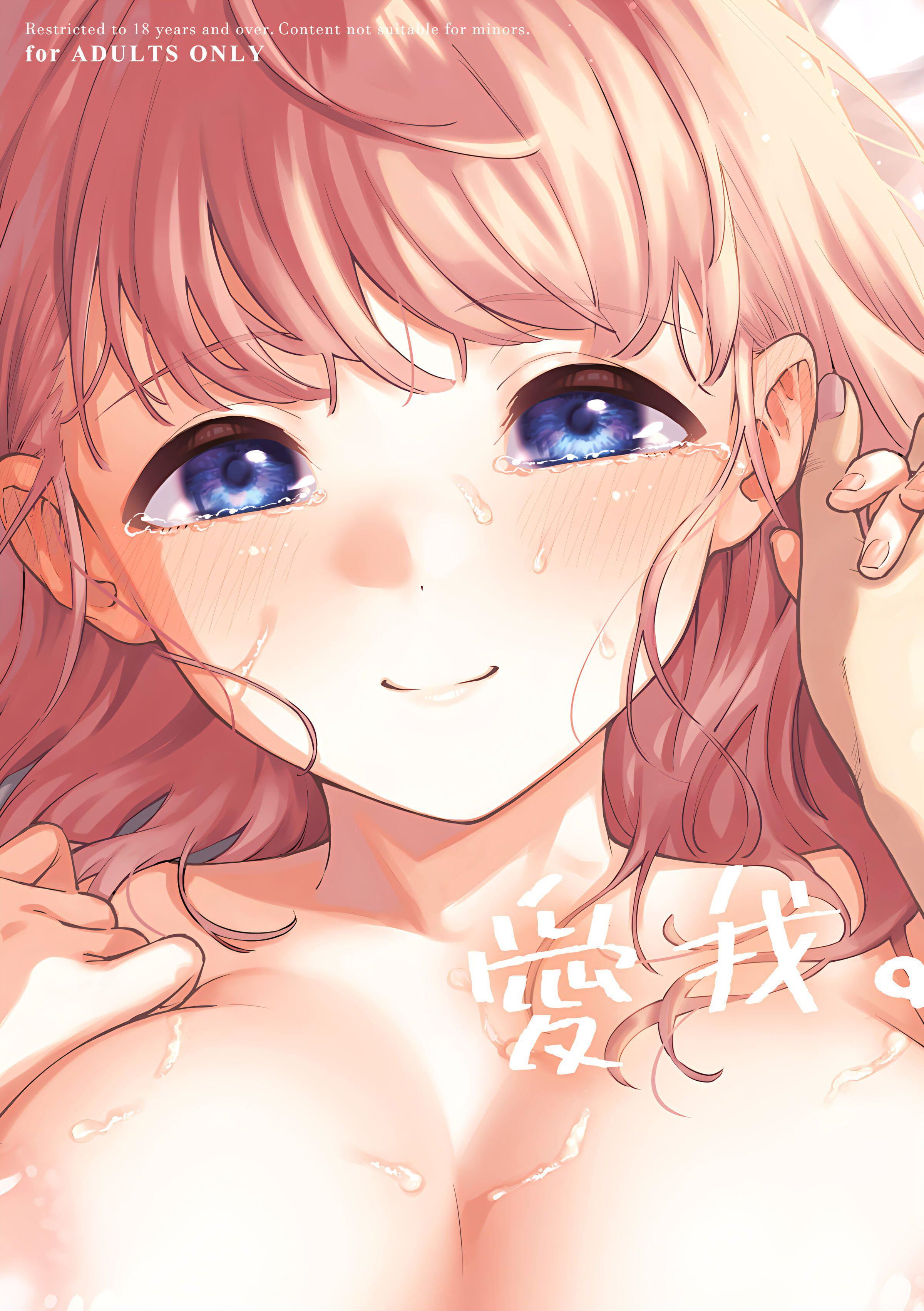 [ヘリを]きて。[中国翻訳][无修正][DL版][ヘリを]きて。[中国翻訳][无修正][DL版]