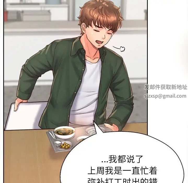 情定大阪第10话