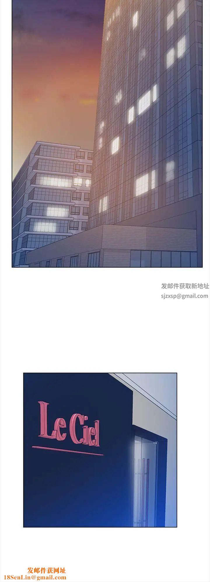 她的高跟鞋第4话-偷窥的代价