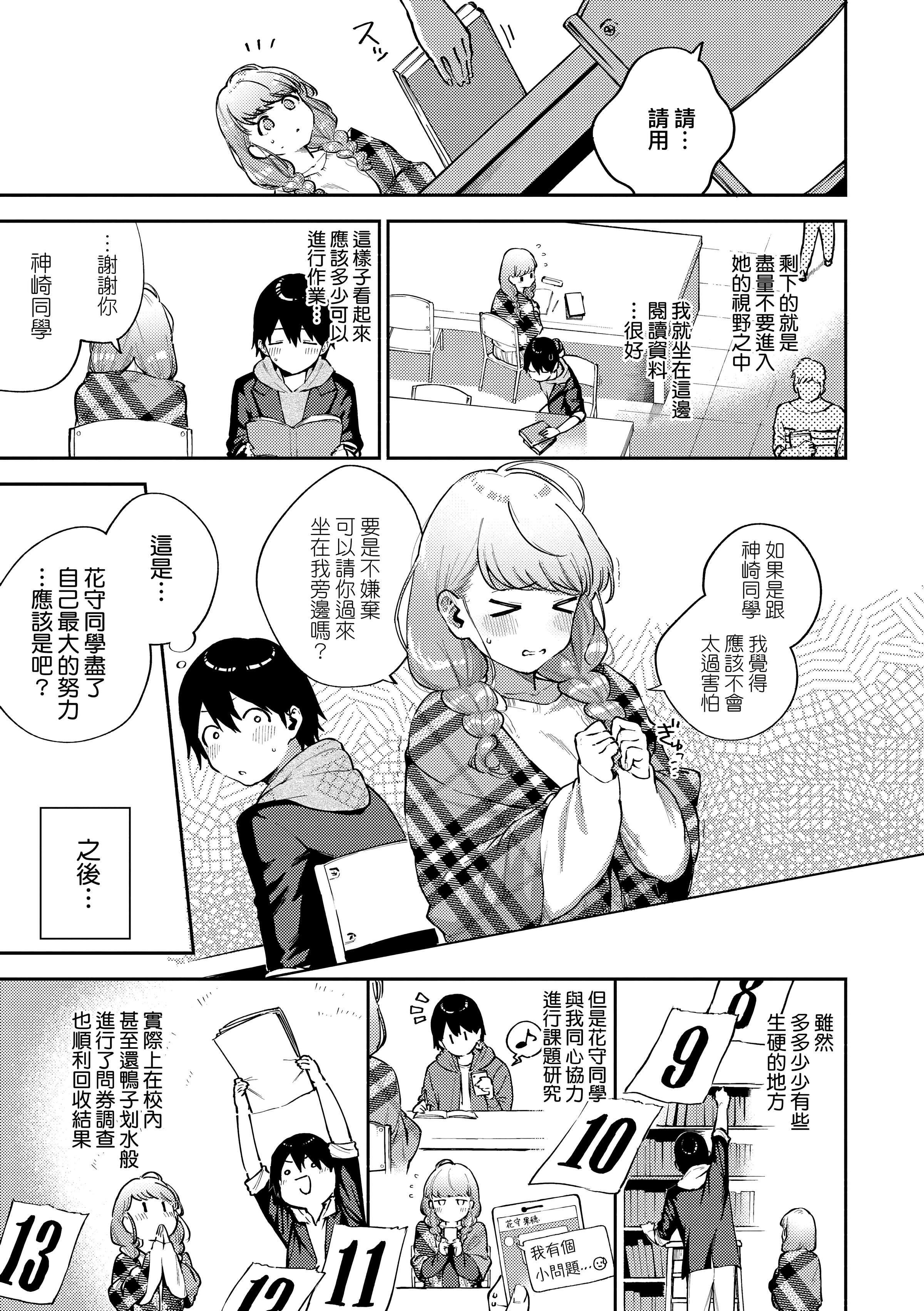 [ヘリを]きて。[中国翻訳][无修正][DL版][ヘリを]きて。[中国翻訳][无修正][DL版]