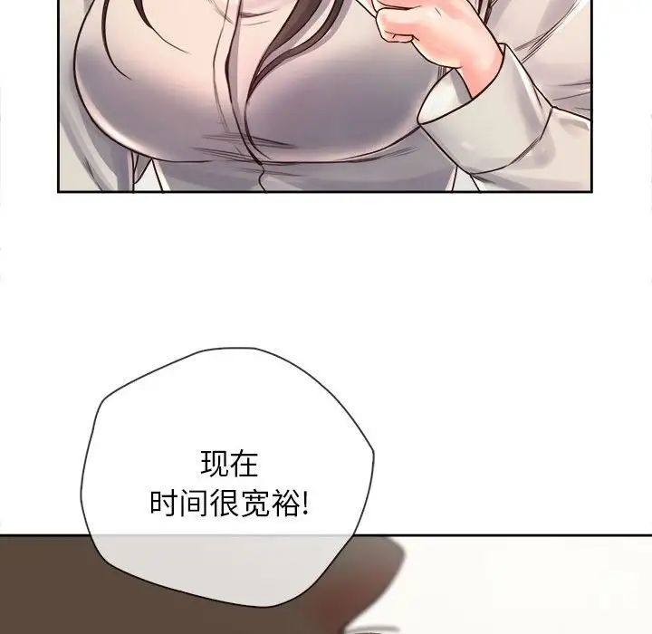 情定大阪第10话