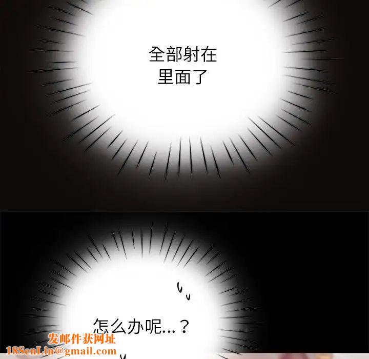 情定大阪第10话