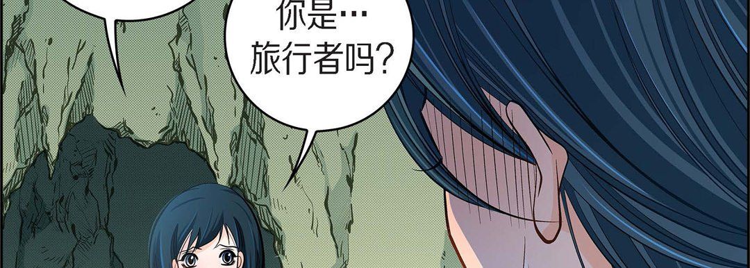 献给心臟第40话