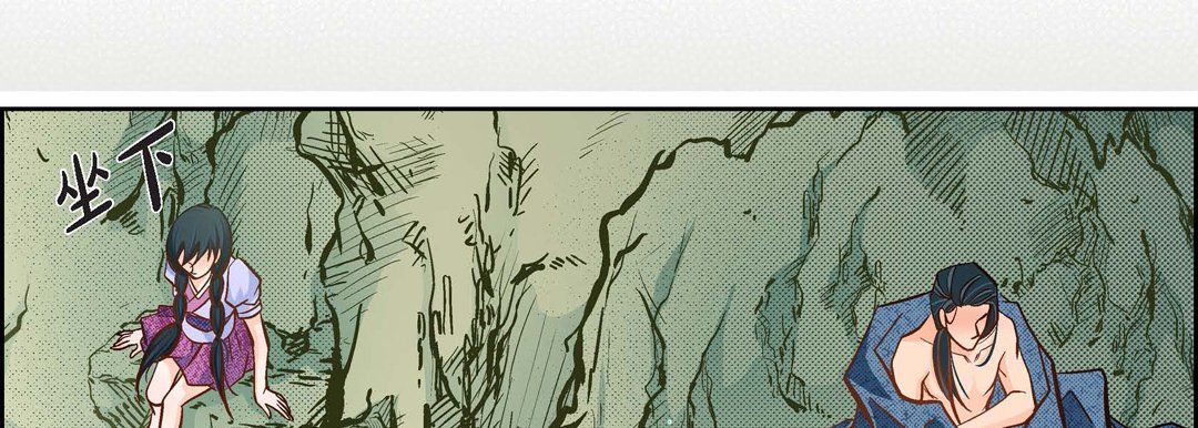 献给心臟第40话