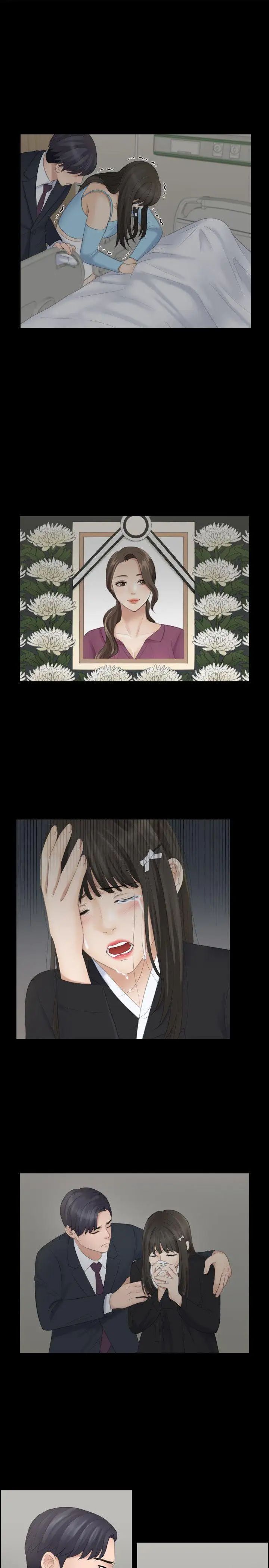 熟女的滋味第11话-交通事故