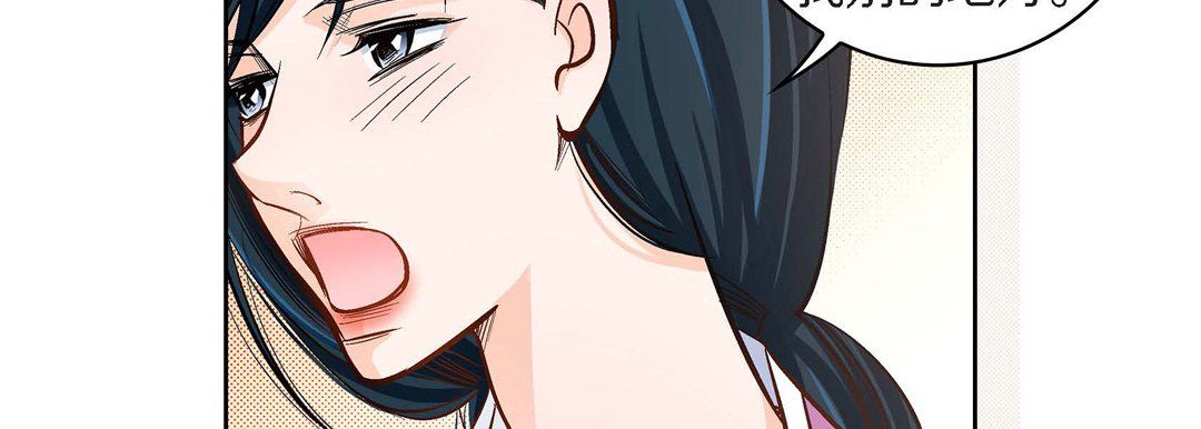 献给心臟第40话