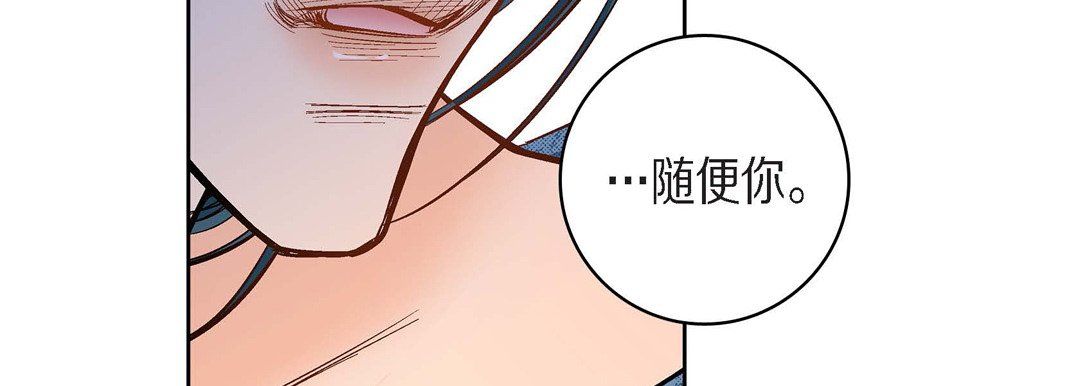 献给心臟第40话