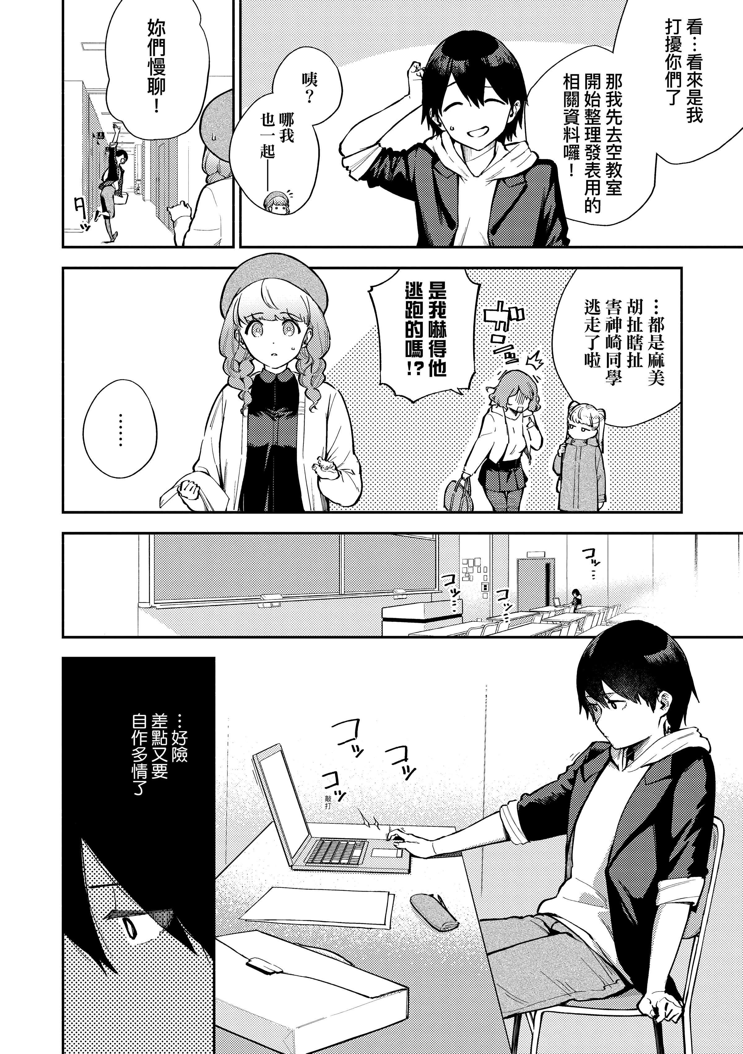 [ヘリを]きて。[中国翻訳][无修正][DL版][ヘリを]きて。[中国翻訳][无修正][DL版]