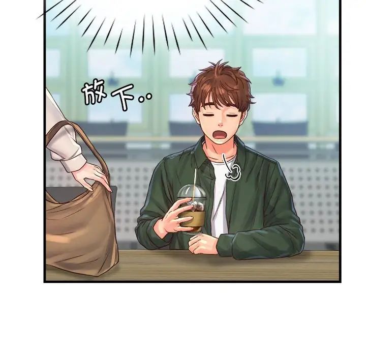 情定大阪第10话