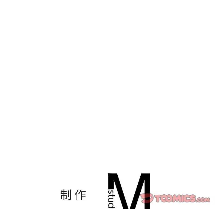 情定大阪第10话