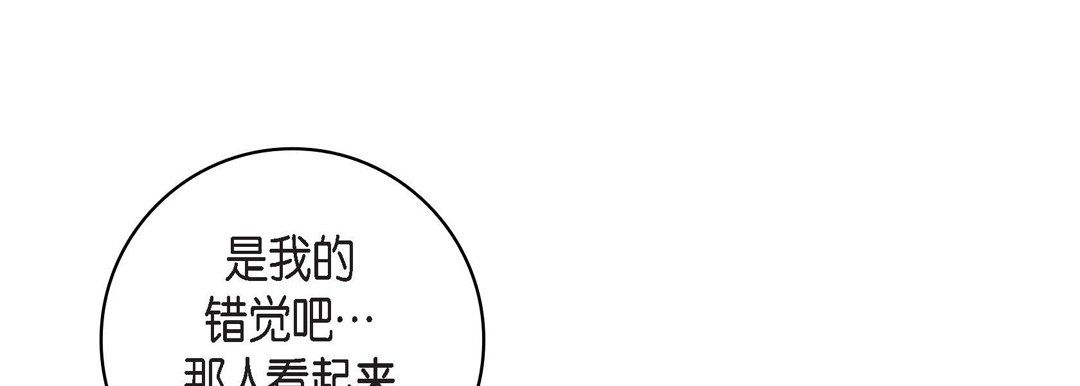 献给心臟第40话