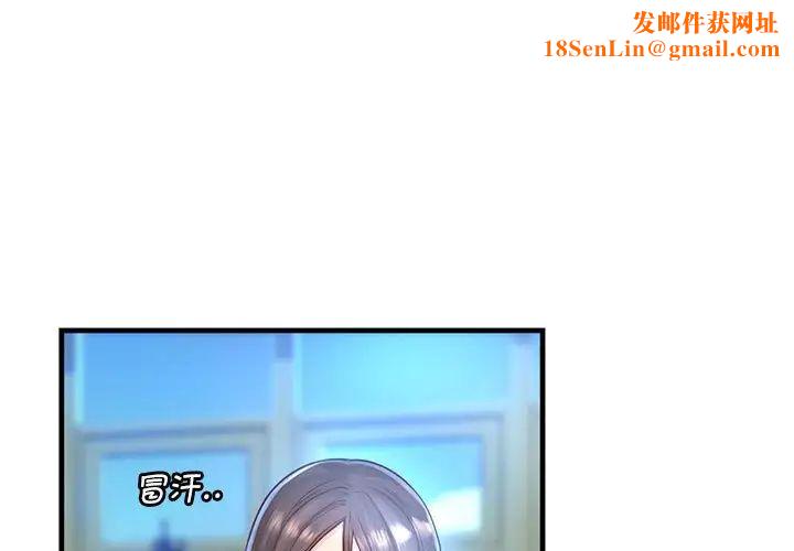 情定大阪第11话