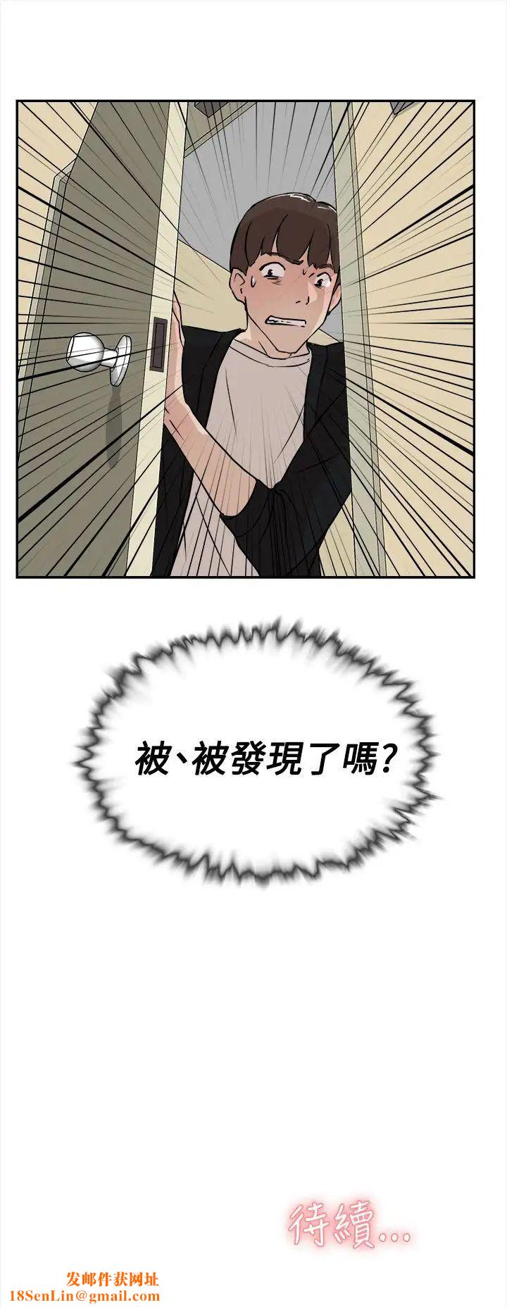 她的高跟鞋第6话-意淫网美