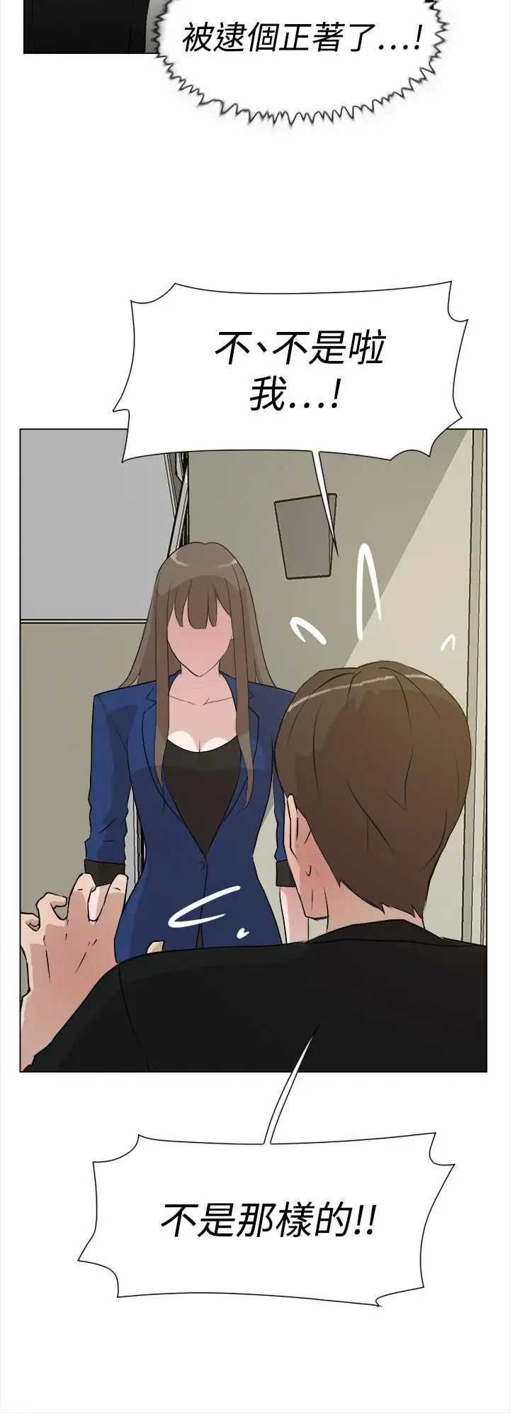 她的高跟鞋第7话-双面人