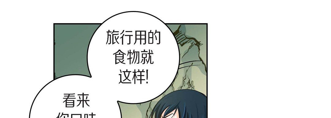 献给心臟第40话