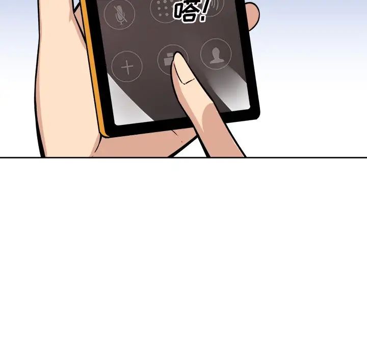 最惨房东并不惨第42话