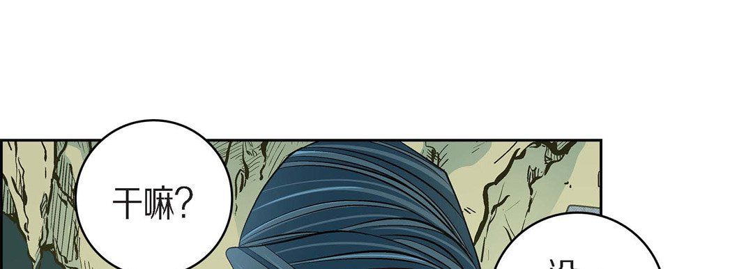 献给心臟第40话