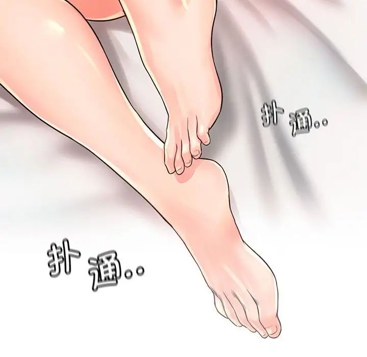 情定大阪第11话