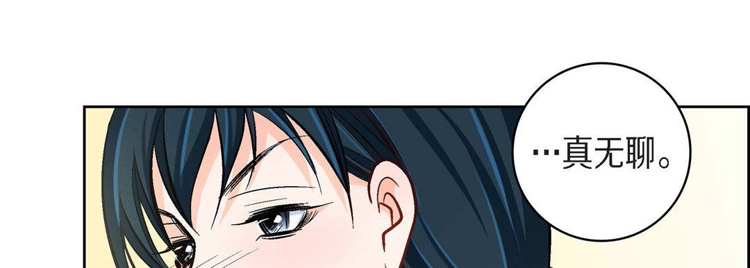 献给心臟第40话