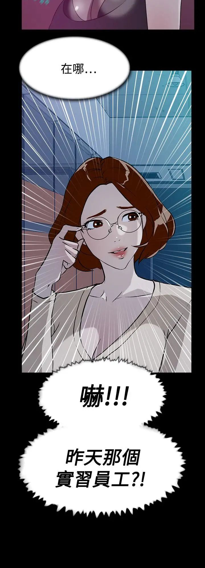 她的高跟鞋第7话-双面人