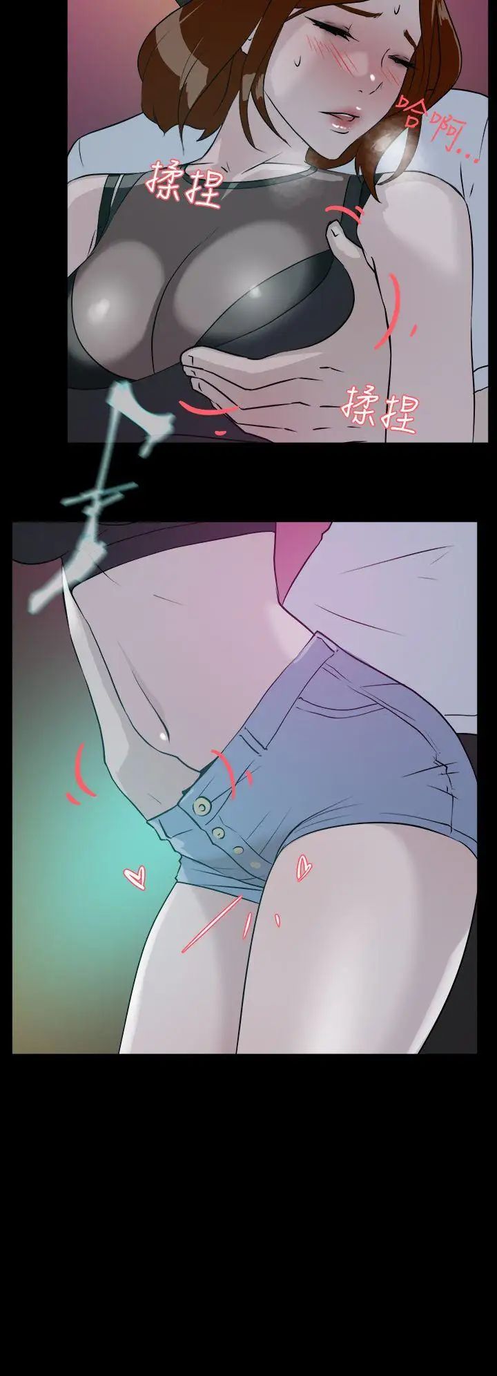 她的高跟鞋第7话-双面人