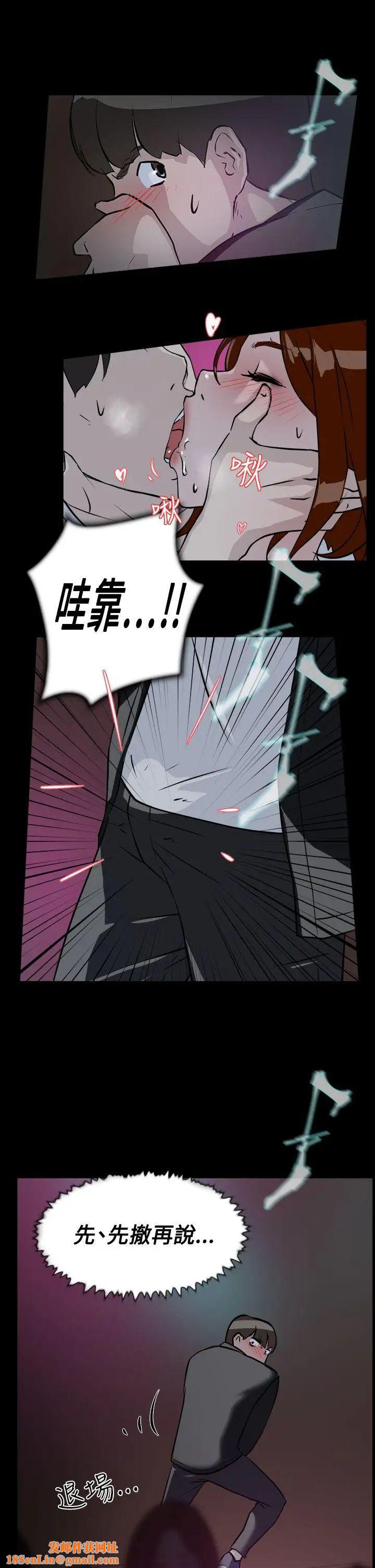 她的高跟鞋第7话-双面人