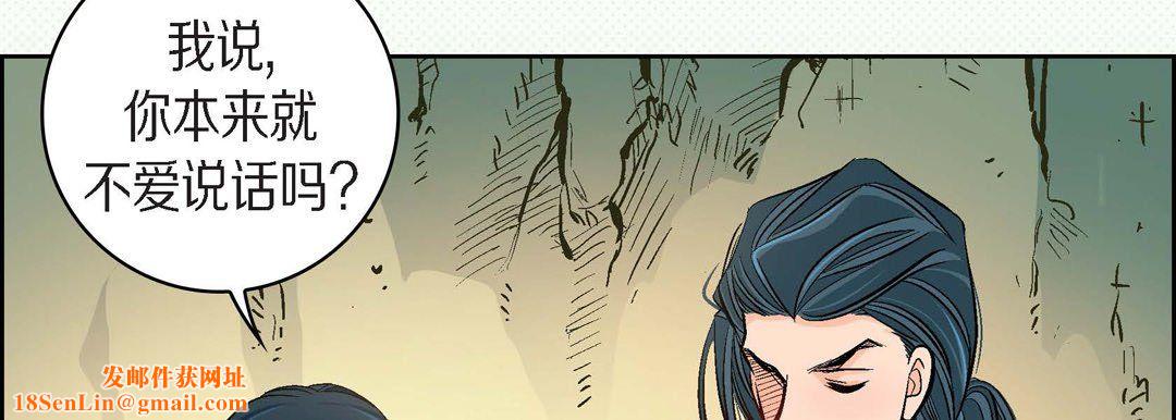 献给心臟第40话