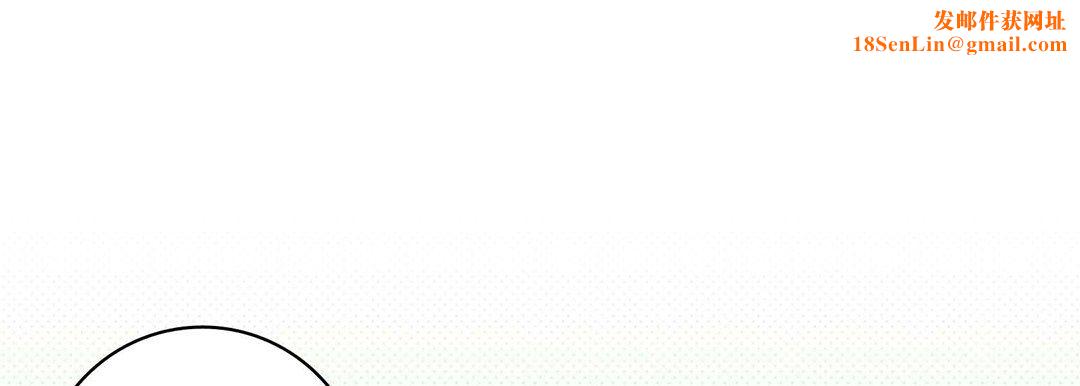 献给心臟第40话