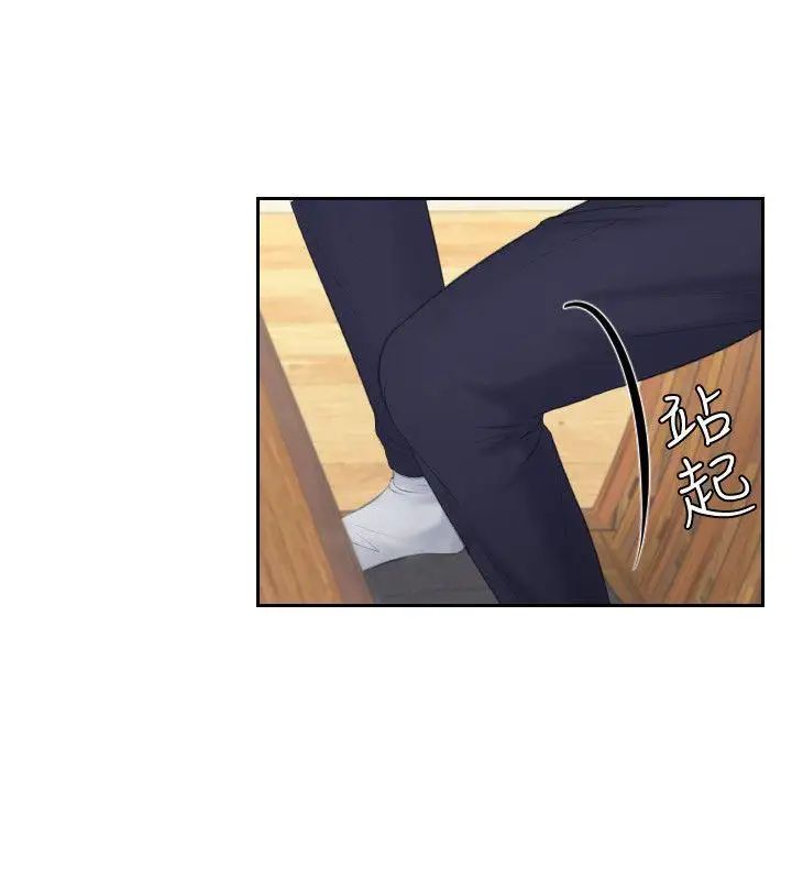 熟女的滋味第13话-朋友妻