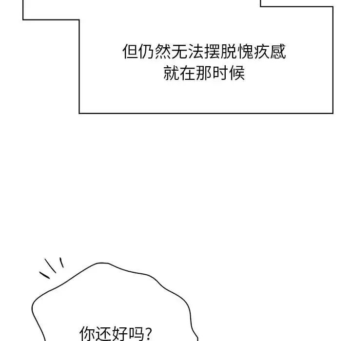 情定大阪第11话