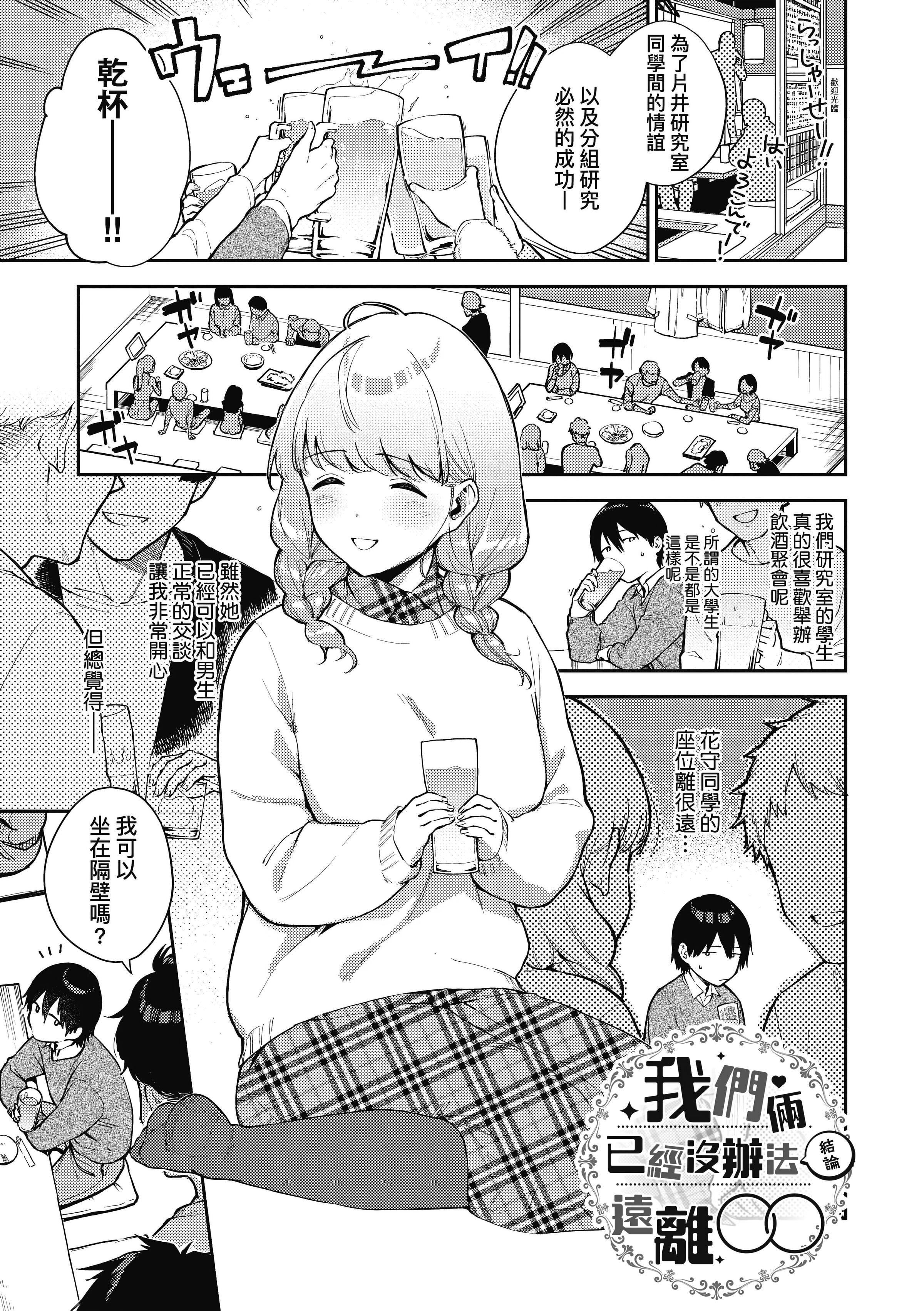 [ヘリを]きて。[中国翻訳][无修正][DL版][ヘリを]きて。[中国翻訳][无修正][DL版]