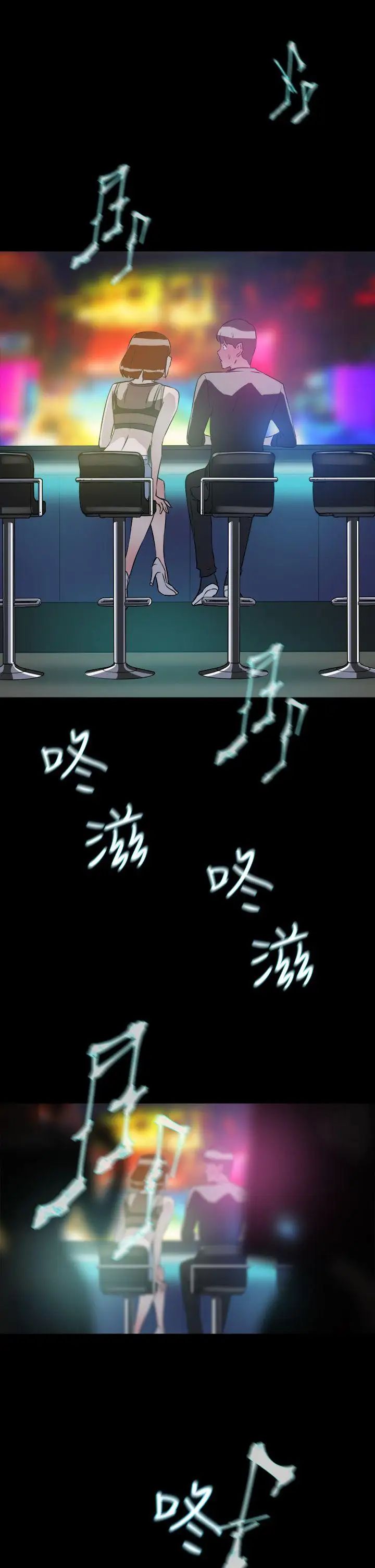 她的高跟鞋第7话-双面人