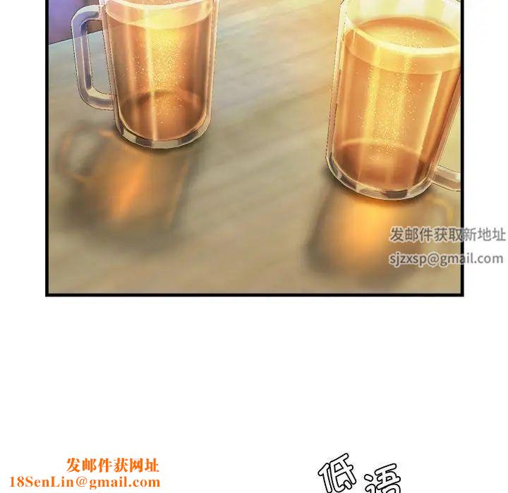 情定大阪第11话