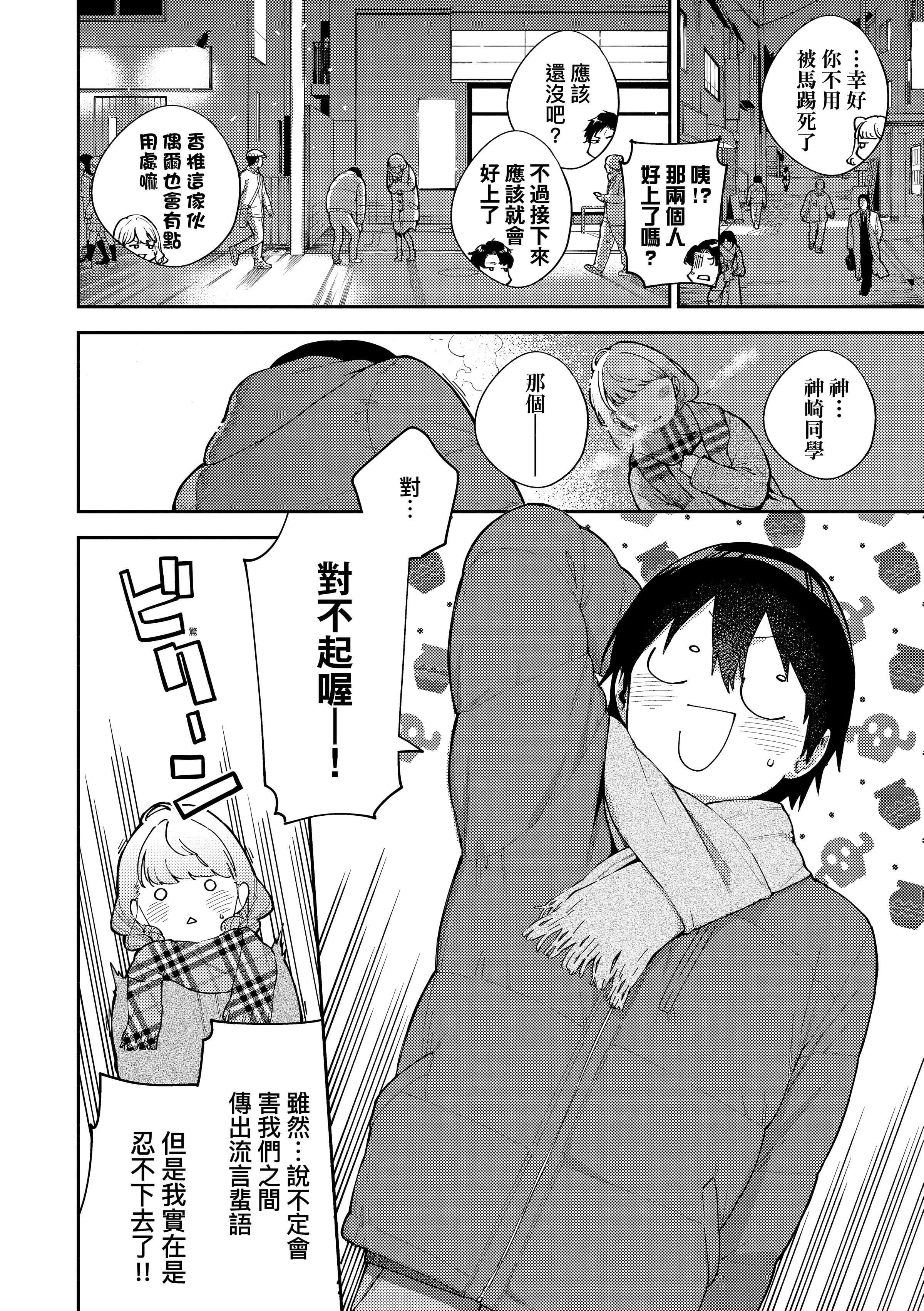 [ヘリを]きて。[中国翻訳][无修正][DL版][ヘリを]きて。[中国翻訳][无修正][DL版]