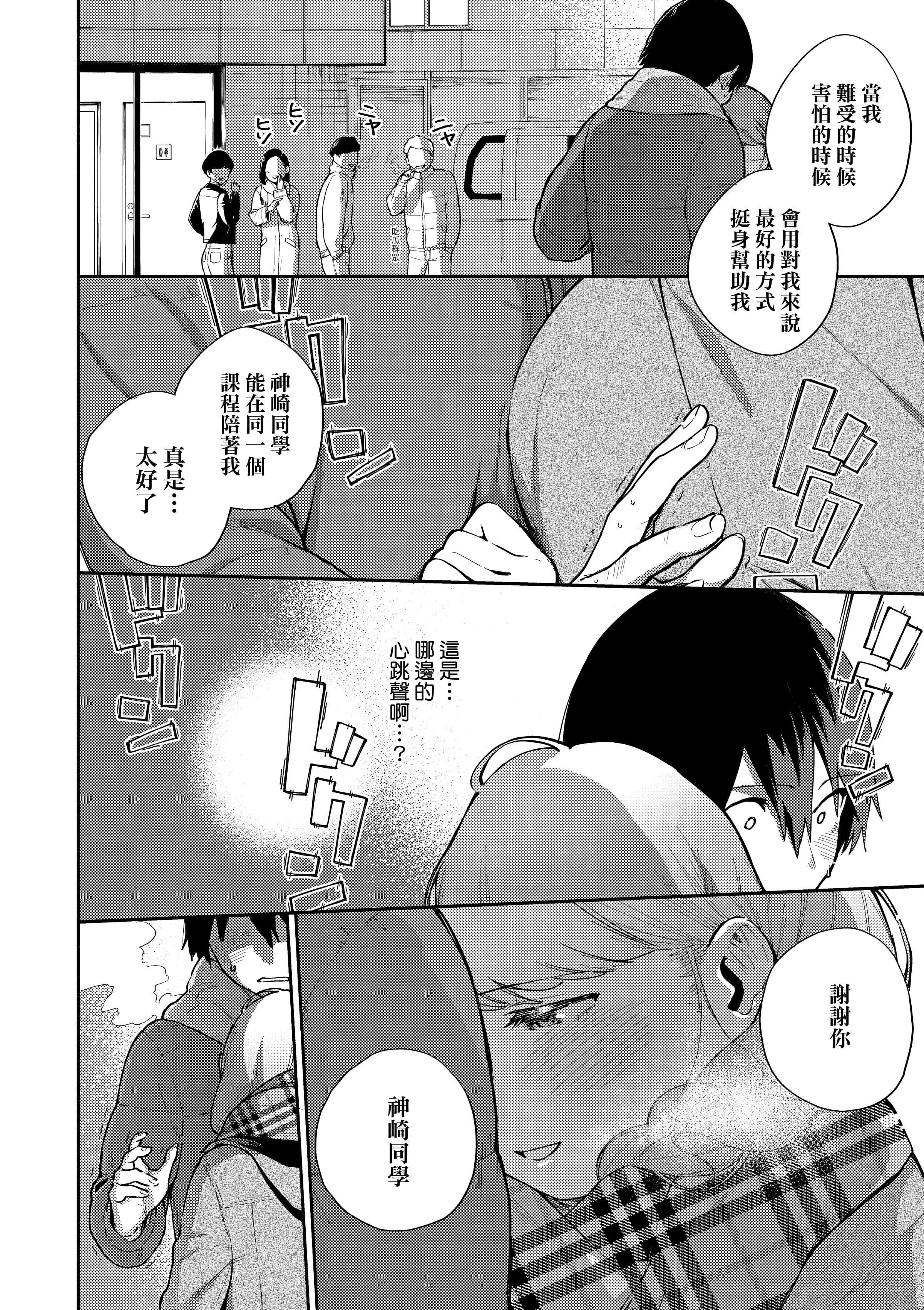 [ヘリを]きて。[中国翻訳][无修正][DL版][ヘリを]きて。[中国翻訳][无修正][DL版]