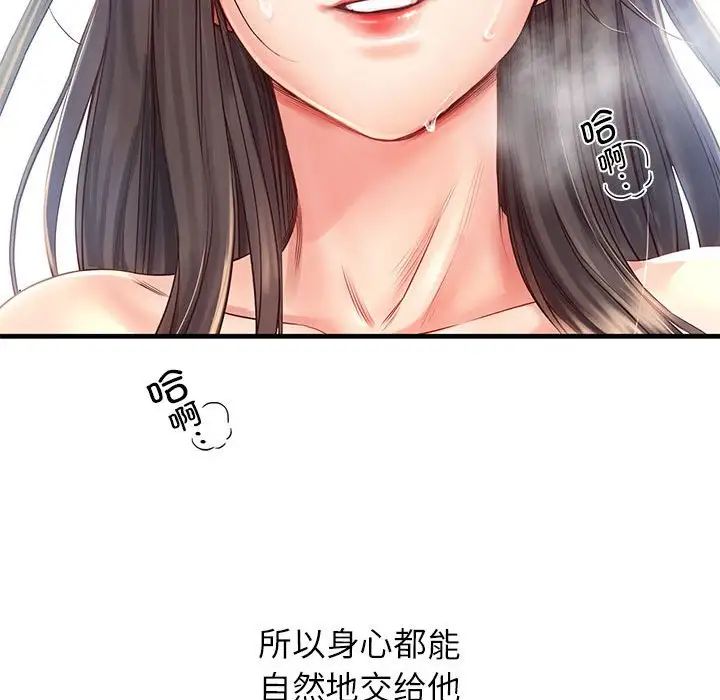 情定大阪第11话