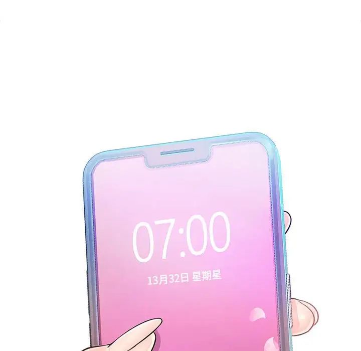 情定大阪第11话