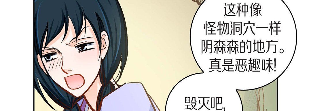 献给心臟第40话