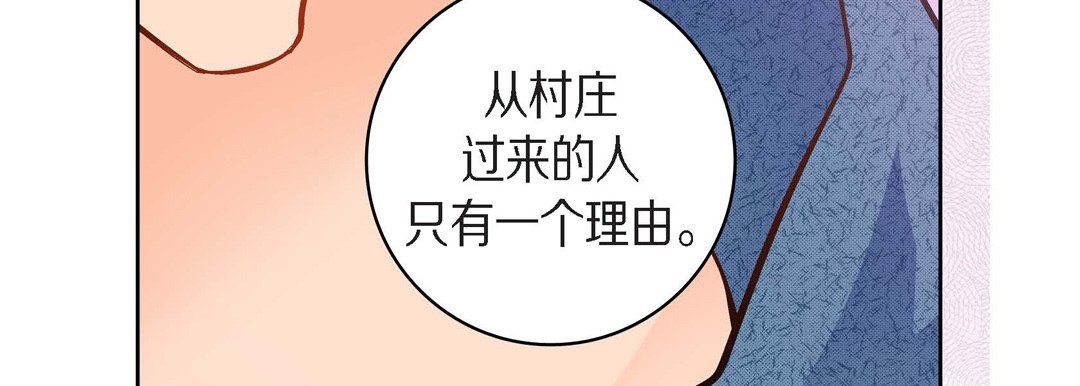 献给心臟第40话