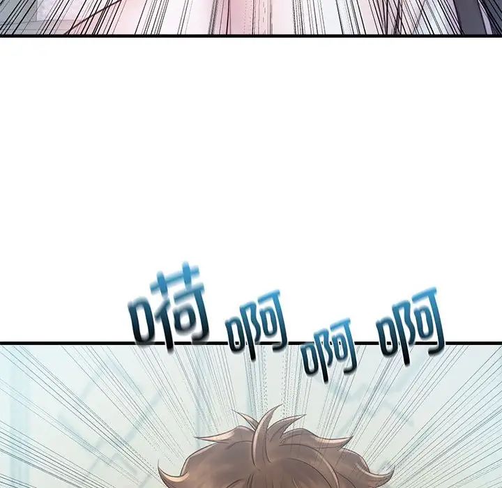 情定大阪第11话