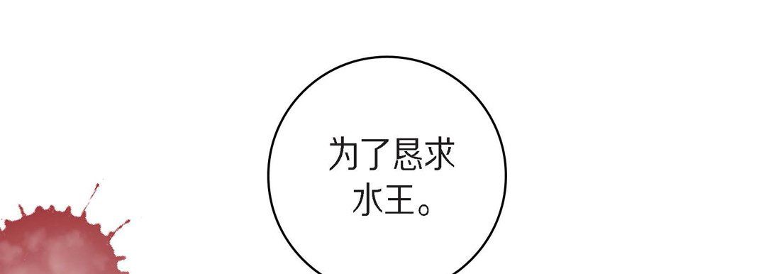 献给心臟第40话