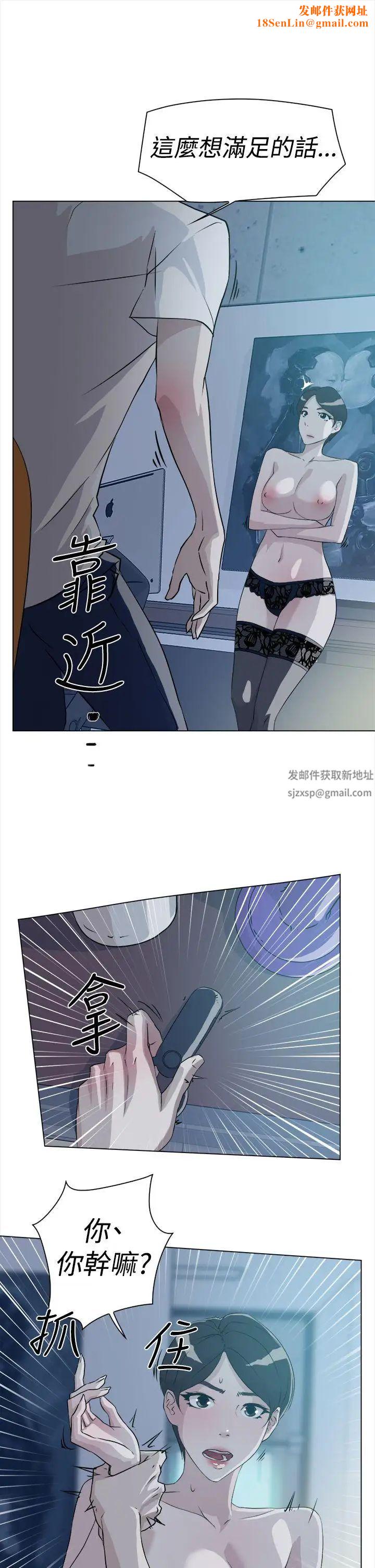 她的高跟鞋第10话-化妆室已上锁