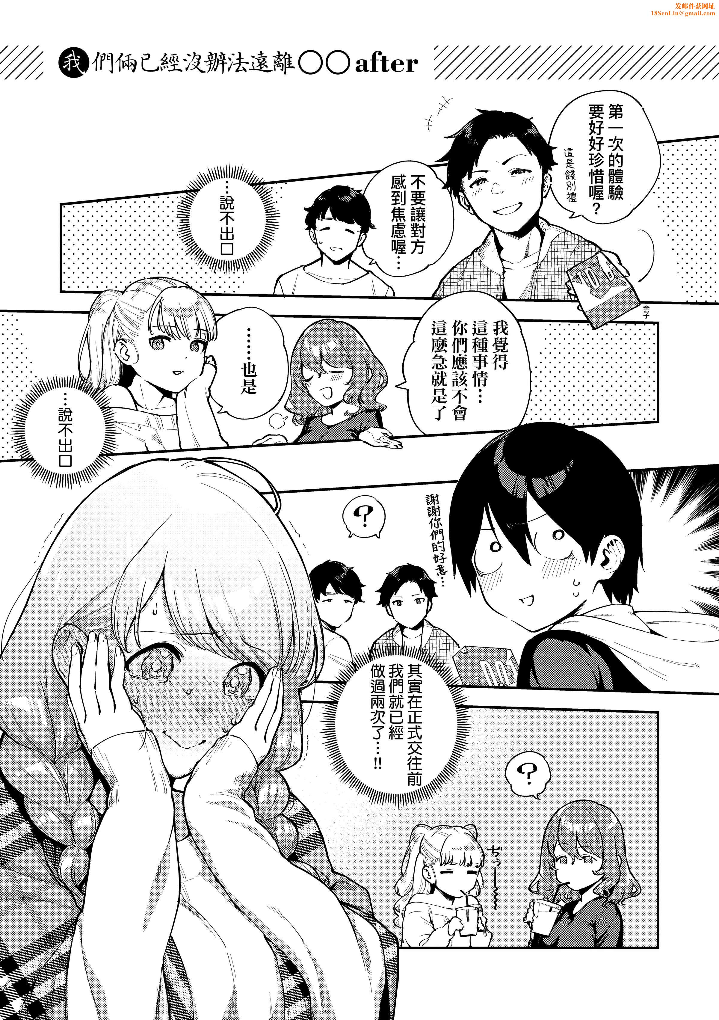 [ヘリを]きて。[中国翻訳][无修正][DL版][ヘリを]きて。[中国翻訳][无修正][DL版]