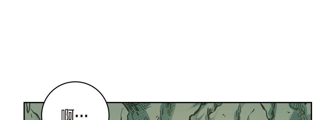 献给心臟第41话