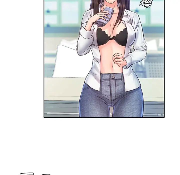 情定大阪第12话