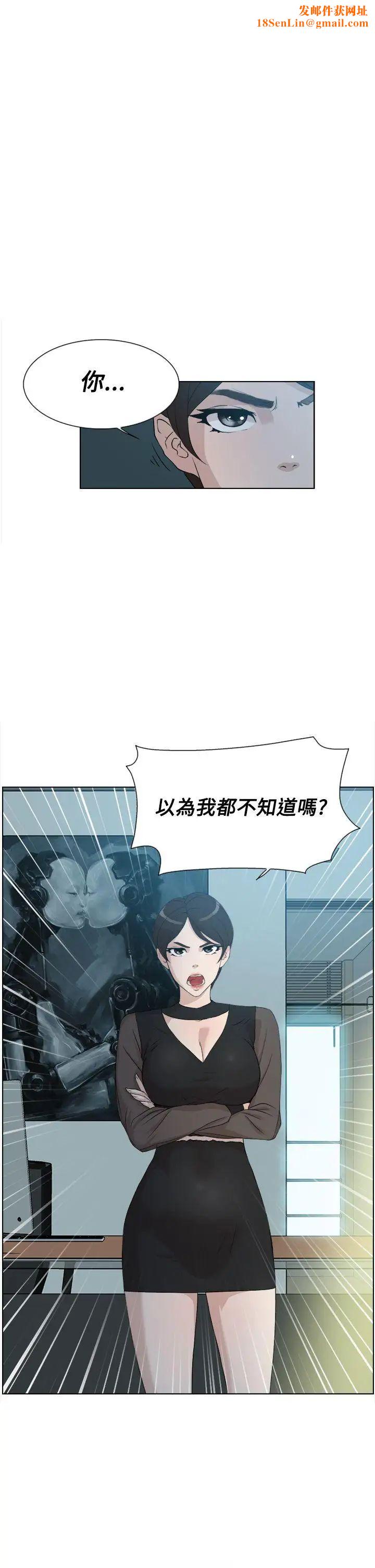 她的高跟鞋第11话-洩慾