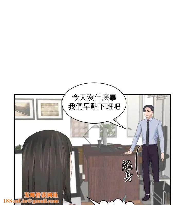 熟女的滋味第18话-绑架