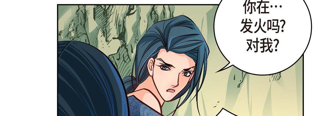 献给心臟第41话